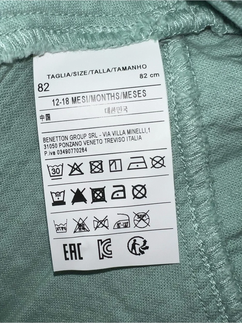 United Color of Benetton Baby Corduroy Skirt in Mint Green 12-18 M NWT